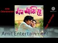 Mon majire Singer Arijit Singh Movie Mon majire Singer Arijit Singh Movie