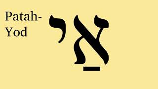 Biblical Hebrew Vowels