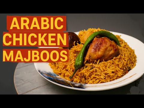 Arabic chicken majboos | mouthwatering and delicious recipe | by zaika kitchen