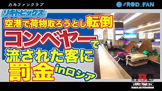 #ROD_FAN Vol.3-12 お風呂場でおしっこしちゃう？