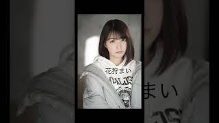 ヤバい！ついつい見てしまうセクシー女優 #可愛い #kawaii #セクシー