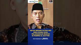 Download lagu Ketua Bidang Fatwa MUI Buka Suara Soal Pelaksanaan Ibadah di Ponpes Al-Zaytun #shorts mp3
