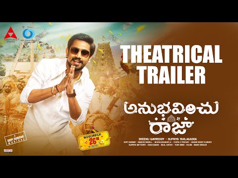 Anubhavinchu Raja Trailer