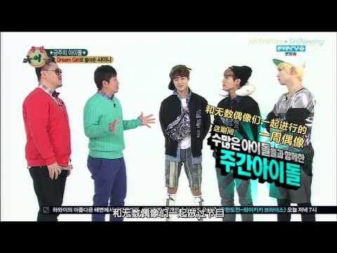 【中字】130403 SHINee @ Weekly idol (上)