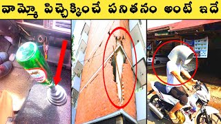 Comedy videos Telugu funny videos funny thoughts