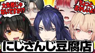 【公式切り抜き】企画史上最弱!?のイヤホンガンガンゲームに問題児が多すぎた【長尾景/にじさんじ】#にじさんじイヤホンガンガンゲーム