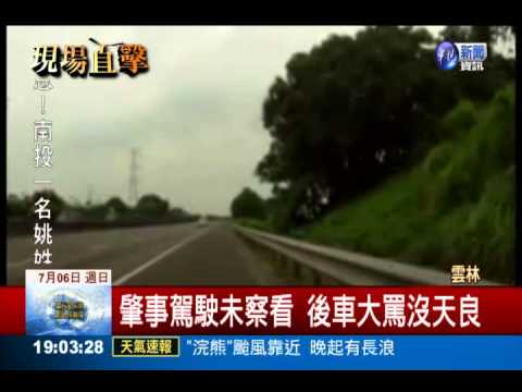 貨車沿路掉"角鐵" 後車驚險閃避