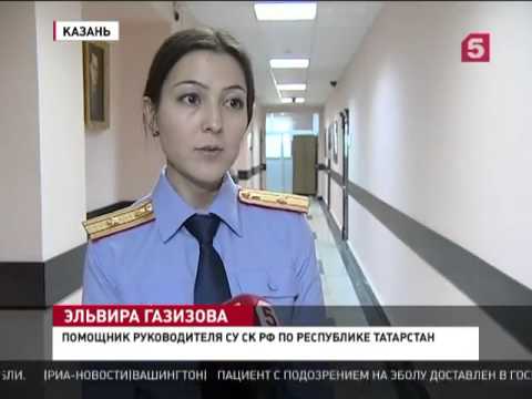 Число подозреваемых в деле о пожаре в Казани выросло до 9 человек