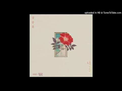 Video thumbnail for 너 (You)