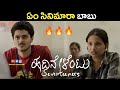 Hadinelentu Seventeeners Movie Review