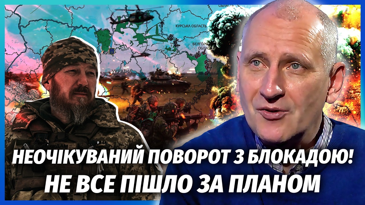 СТАРІКОВ: МАДЯР ВЗЯВ ПІД КОНТРОЛЬ ДВА УГРУПОВАННЯ РФ! Про паливний крах БРЕШ?