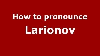 How to pronounce Larionov