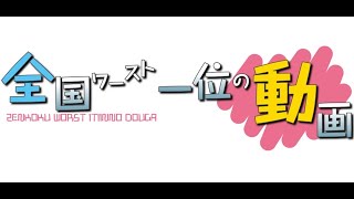 【OW2】涼しくなってきたしスタジアム
