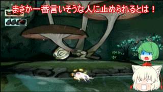 大神（ゆっくり実況プレイ）part１１
