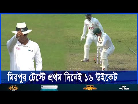 সাকিবকে ছাড়িয়ে দ্রততম ২০০ উইকেটের দখল তাইজুলের