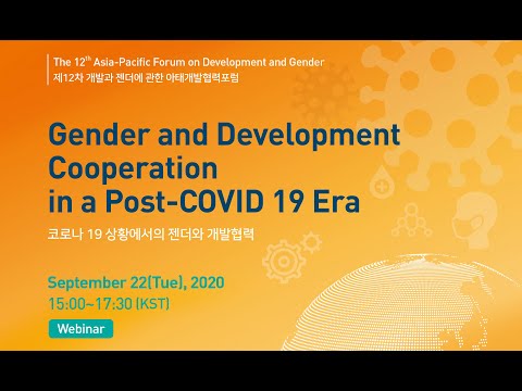 The 12th Asia-Pacific Forum on Development and Gender