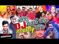 Best Sinhala Hip Hop Dj Nonstop Sinhala Old Hits Panjab Remix 2023 DJ Madusha Remix