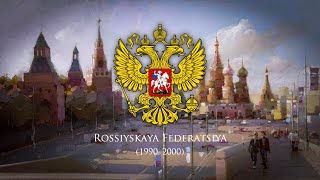 Russian Federation (1991–2000) National Anthem &quot;Patrioticheskaya Pesnya&quot;