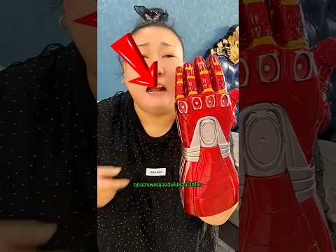 ฉันซ่อนอัญมณีของแม่ไว้ 🤯