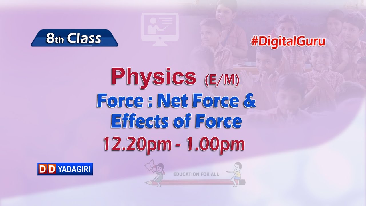 8th Class Physics (E/M) || Net Force & Effects Of Force || School || Aug 18, 2021