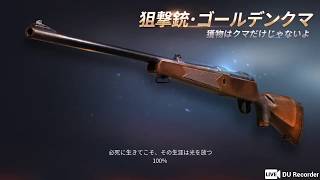 オッさんの荒野行動生活！第33回目！視聴者さんと荒野！