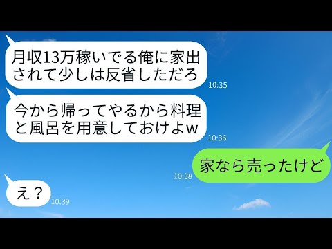 セックスロボットのサマンサが展示会から破損して帰還