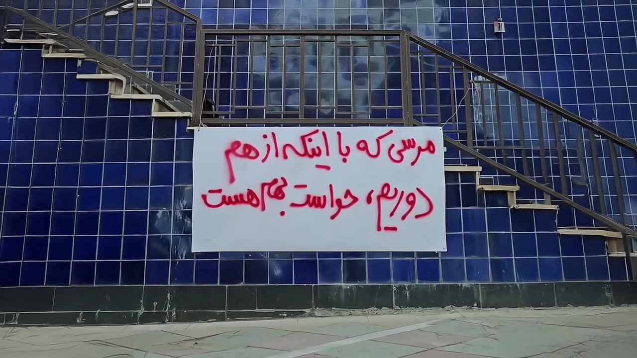 روایتی از همدلی و یاری مردمی در روزهای بحران