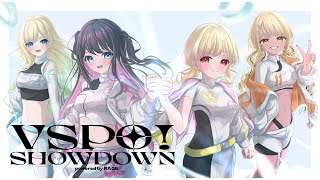 【CoD:BO6】VSPOSHOWDOWNチーム練最終日【ぶいすぽっ！/ 藍沢エマ】