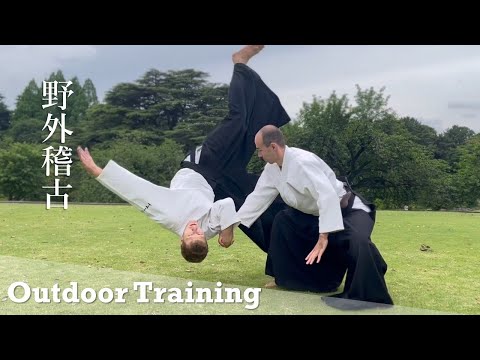 Yagai Keiko - Dynamic Outdoor Training #aikido