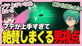 プテの神キルのおかげでマジの爆勝ちしたｗｗｗ【GEN/うめけん/がみ/KuDo/さかな/プテはし/足湯/中野あるま/桃＋/羊飼いK/ねろちゃん #Among Us 】
