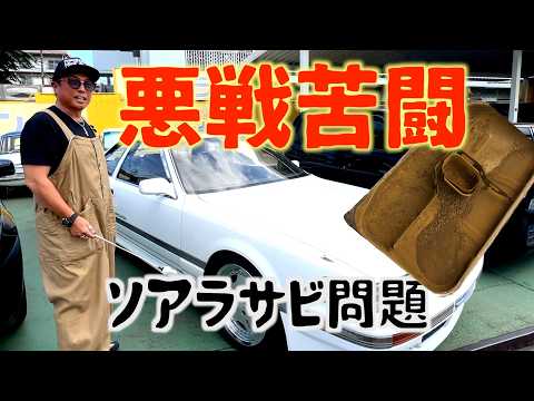 ソアラの不調…原因はここだった！CBR400F春山仕様俺のDIY！