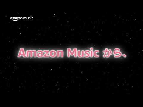 『機動戦士ガンダム』楽曲一挙配信 アニソン聴くなら、Amazon Musicのプレイリスト『ANIMA』 のサムネイル