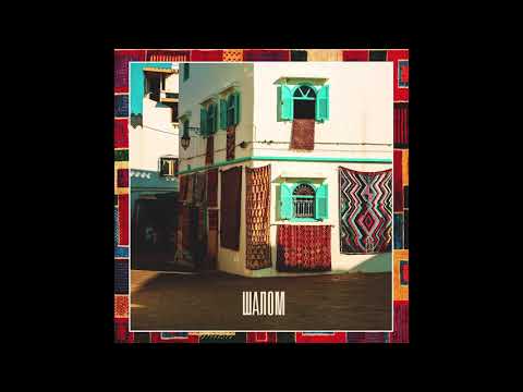 БАЗАР - Ахи (Official Audio)