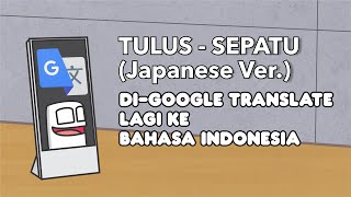 Download lagu TULUS - Sepatu Versi Jepang Di Google Translate Balik ke Bahasa Indonesia  (Kutsu) mp3