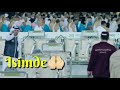 Isimde Allah Dilme Allah Status