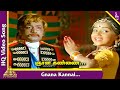ஞான கண்ணை பாடல் சமயபுரத்தாளே சாட்சி �