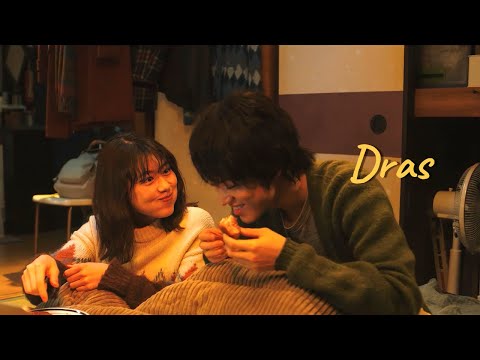 [菅田将暉 Fan Made MV] 스다마사키 - Dras Lyrics