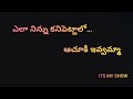 Aalayana Harathilo Song Telugu Lyrics Suswagatham Itsmyshow6277