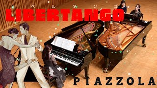 Download lagu リベルタンゴ　Libertango ピアソラ　Piazzolla  ２台ピアノ　for 2pianos 田辺いつ美　荒川知愛 mp3