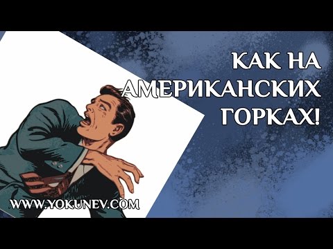 Динамичный сюжет. Как создать интересный захватывающий сюжет