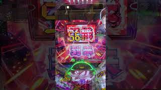 咲にて