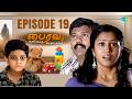 Bhairavi Serial Episode 19 9th Mar 2026 Radha Tamil Horror Saregama Dice TV Shows Tamil