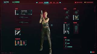 PS4 PS5 STEAM XBOX 電馭叛客 2077 存檔修改 金手指 攻略 外掛 遊戲修改 密技 2077 Cyberpunk 2077 Save Mod Editor savewizard