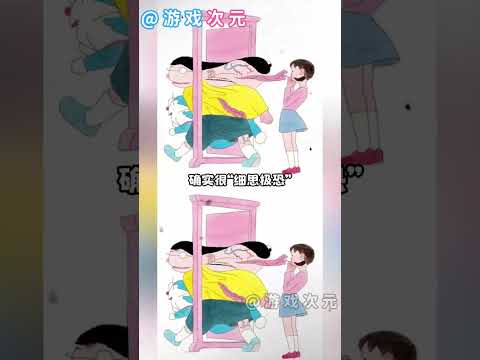 当任意门出了故障#哆啦a梦 #动漫 #猎奇 #二次元