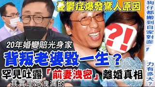 [討論] 苦苓被兒子嗆：從不看你的書，沒有價值~