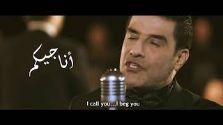 كلمات اغنية انا العربي رضا