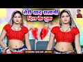 तेरी याद सतागी दिल के टूक New Rasiya 2025 Rasiya Song रस