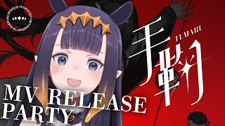 Thumbnail for 【CHAT】 TEMARI MV Release Party!!! (0:59:26)