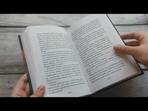 Миниатюра изображения товара Книга Эксмо Ужасы Фазбера. Хватайка. Выпуск 2 (Коутон С.)