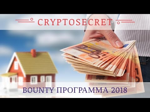 Cryptosecret.company отзывы 2018, обзор, mmgp, Bounty программа 2018!